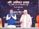 Rudrapur:-उत्तराखंड निवेश उत्सव-2025,केन्द्रीय गृह मंत्री अमित शाह ने किया 1342.84 करोड़ रूपये की योजनाओं का लोकार्पण एवं शिलान्यास