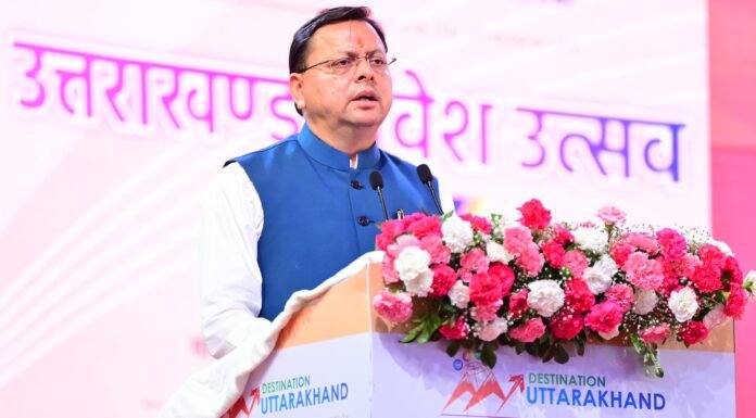 Rudrapur:-उत्तराखंड निवेश उत्सव -2025,सीएम धामी ने कहा-निवेश,नवाचार और औद्योगिक विकास की ऊंचाइयों को छू रहा उत्तराखंड