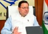 UTTARAKHAND:-धर्मांतरण के कानून को और सख्त करने के सीएम धामी ने दिए निर्देश,ऑपरेशन कालनेमि की निगरानी के लिए पुलिस मुख्यालय स्तर पर गठित होगी एसआईटी