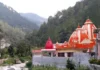 UTTARAKHAND:-श्री कैंचीधाम मंदिर ट्रस्ट द्वारा मुख्यमंत्री आपदा राहत कोष में प्रदान की गयी 2.5 करोड़ की धन राशि
