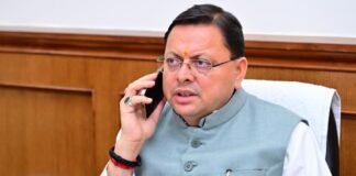 UTTARAKHAND:-अंबाला में उत्तराखंड के युवक साहिल बिष्ट की हत्या की घटना पर सीएम धामी ने हरियाणा के सीएम नायब सिंह सैनी से की बात,दोषियों की तत्काल गिरफ्तारी एवं कठोरतम दंड सुनिश्चित करने का किया अनुरोध