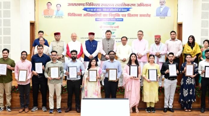 Dehradun:-मुख्यमंत्री पुष्कर सिंह धामी ने 220 चिकित्सा अधिकारियों को सौंपे नियुक्ति पत्र