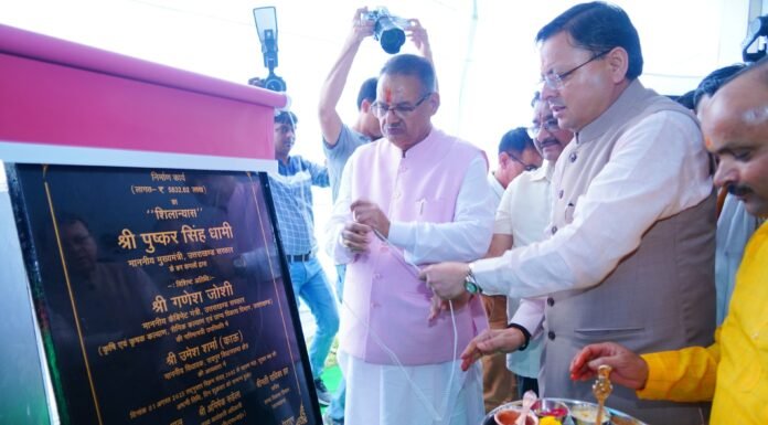 Dehradun:-मुख्यमंत्री पुष्कर धामी ने डांडा नूरीवाला सहस्रधारा रोड में ₹58.32 करोड़ लागत से बनने वाले ग्राम्य विकास भवन का किया शिलान्यास