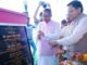Dehradun:-मुख्यमंत्री पुष्कर धामी ने डांडा नूरीवाला सहस्रधारा रोड में ₹58.32 करोड़ लागत से बनने वाले ग्राम्य विकास भवन का किया शिलान्यास