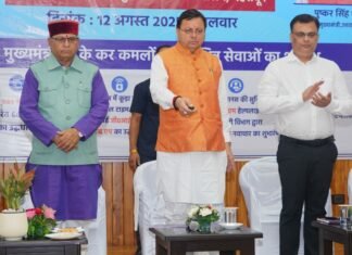 UTTARAKHAND:-मुख्यमंत्री पुष्कर धामी ने किया सूचना एवं संचार प्रौद्योगिकी सक्षम सेवाओं का शुभारंभ-उत्तराखण्ड में किया जाएगा नेक्स्ट-जनरेशन डेटा सेंटर स्थापित