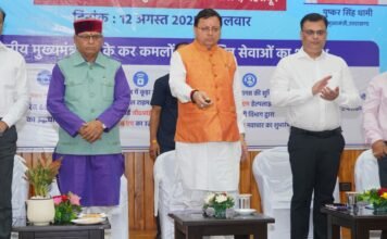 UTTARAKHAND:-मुख्यमंत्री पुष्कर धामी ने किया सूचना एवं संचार प्रौद्योगिकी सक्षम सेवाओं का शुभारंभ-उत्तराखण्ड में किया जाएगा नेक्स्ट-जनरेशन डेटा सेंटर स्थापित