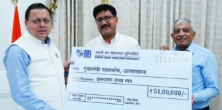 Uttarkashi disaster:-स्वामी राम हिमालयन यूनिवर्सिटी ने धराली एवं हर्षिल क्षेत्र में आई आपदा के राहत कार्यों के लिए मुख्यमंत्री राहत कोष में प्रदान की ₹ 51 लाख की धनराशि