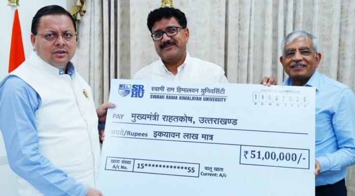 Uttarkashi disaster:-स्वामी राम हिमालयन यूनिवर्सिटी ने धराली एवं हर्षिल क्षेत्र में आई आपदा के राहत कार्यों के लिए मुख्यमंत्री राहत कोष में प्रदान की ₹ 51 लाख की धनराशि