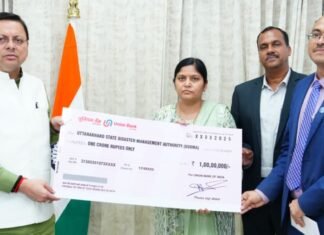 Cloud Burst in Uttarkashi:-यूनियन बैंक ऑफ़ इंडिया ने धराली एवं हर्षिल क्षेत्र में आई आपदा के राहत कार्यों के लिए प्रदान किए रू 1 करोड़ की धनराशि