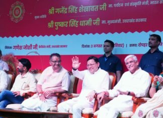 Dehradun:-रक्षाबंधन समारोह 2025 में सम्मिलित हुए सीएम धामी कहा-राज्य में महिला सशक्तिकरण की योजनाएं माताओं व बहनों के प्रति हमारी जिम्मेदारी और प्रेम