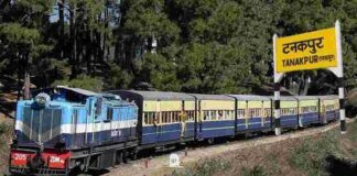 UTTARAKHAND:-टनकपुर-बागेश्वर रेल लाइन पर केंद्र ने मांगी राज्य की सहमति,राज्य की सहमति के बाद जल्द शुरू होगा रेल लाइन पर काम