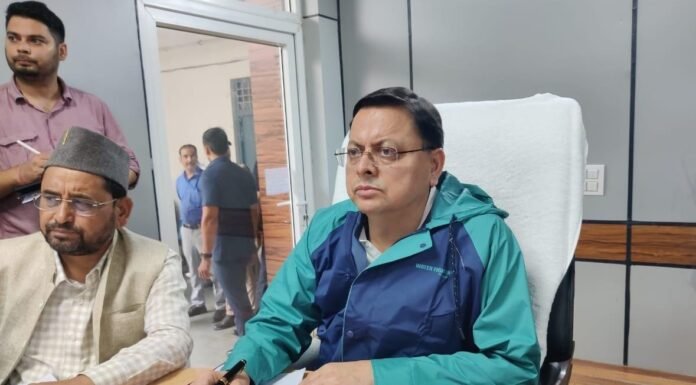 Uttarkashi Cloudburst:-मुख्यमंत्री पुष्कर सिंह धामी कर रहे है उत्तरकाशी आपदा नियंत्रण कक्ष से राहत एवं बचाव कार्यों की समीक्षा