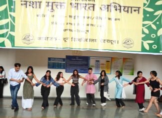 Dehradun:-दून विश्वविद्यालय में नशा मुक्त भारत अभियान के अंतर्गत सामूहिक नृत्य का आयोजन,सामूहिक रूप से लिया गया ‘नशा मुक्त भारत’ का संकल्प