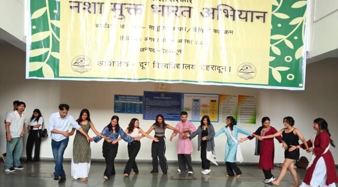 Dehradun:-दून विश्वविद्यालय में नशा मुक्त भारत अभियान के अंतर्गत सामूहिक नृत्य का आयोजन,सामूहिक रूप से लिया गया ‘नशा मुक्त भारत’ का संकल्प