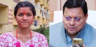 UTTARAKHAND:-सारकोट ग्राम पंचायत की नवनिर्वाचित प्रधान 21वर्षीय प्रियंका नेगी को सीएम धामी ने दी बधाई,आदर्श ग्राम सारकोट का अध्ययन करने आएंगे सभी मुख्य विकास अधिकारी