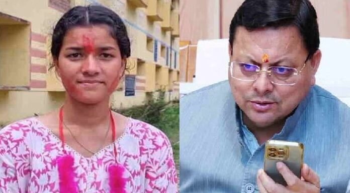 UTTARAKHAND:-सारकोट ग्राम पंचायत की नवनिर्वाचित प्रधान 21वर्षीय प्रियंका नेगी को सीएम धामी ने दी बधाई,आदर्श ग्राम सारकोट का अध्ययन करने आएंगे सभी मुख्य विकास अधिकारी