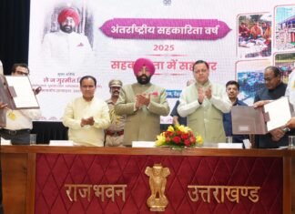 Dehradun:-राजभवन में अंतर्राष्ट्रीय सहकारिता वर्ष-2025 के उपलक्ष्य पर आयोजित हुआ ‘सहकारिता में सहकार’कार्यक्रम राज्यपाल गुरमीत सिंह सिंह एवं सीएम धामी हुए शामिल