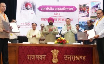 Dehradun:-राजभवन में अंतर्राष्ट्रीय सहकारिता वर्ष-2025 के उपलक्ष्य पर आयोजित हुआ ‘सहकारिता में सहकार’कार्यक्रम राज्यपाल गुरमीत सिंह सिंह एवं सीएम धामी हुए शामिल