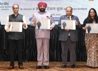 Dehradun:-राज्यपाल गुरमीत सिंह ने ‘सेवा,संकल्प और समर्पण के चार वर्ष’कॉफी टेबल बुक का किया विमोचन,उत्कृष्ट कार्यों के लिए राजभवन के कार्मिकों को किया सम्मानित