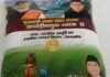 Dehradun:-उत्तराखंड की राशन दुकानों में रेत वाला नमक मिलने की शिकायत,प्रसाशन ने की छापेमारी,सीएम धामी ने दिए जाँच के निर्देश