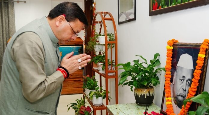Dehradun:-मुख्यमंत्री पुष्कर सिंह धामी ने पंडित गोविंद बल्लभ पंत की जयंती पर किया उनका भावपूर्ण स्मरण