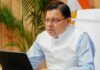 UTTARAKHAND:-आपदा प्रबंधन,कानून व्यवस्था और जनसुविधाओं के संबंध में सीएम धामी ने ली वरिष्ठ अधिकारियों एवं जिलाधिकारियों के साथ बैठक,दिए जरूरी निर्देश