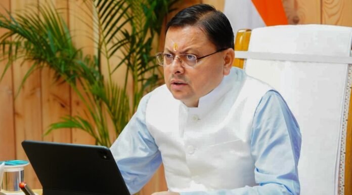 UTTARAKHAND:-आपदा प्रबंधन,कानून व्यवस्था और जनसुविधाओं के संबंध में सीएम धामी ने ली वरिष्ठ अधिकारियों एवं जिलाधिकारियों के साथ बैठक,दिए जरूरी निर्देश