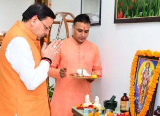 Dehradun:-राष्ट्रीय आयुर्वेद दिवस के पर सीएम धामी ने प्रदेशवासियों को दी शुभकामनाएं कहा-आयुर्वेद प्राचीन भारतीय ज्ञान परंपरा एवं जीवन जीने की एक पद्धति