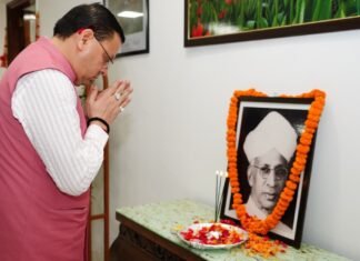 Teachers’ Day:-पूर्व राष्ट्रपति,महान दार्शनिक,शिक्षाविद् एवं विचारक भारत रत्न डॉ.सर्वपल्ली राधाकृष्णन की जयंती पर उनके चित्र पर पुष्प अर्पित कर सीएम धामी ने दी श्रद्धांजलि