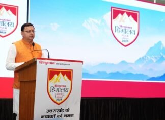 Dehradun:-‘हिमालय बचाओ अभियान-2025’कार्यक्रम में शामिल हुए सीएम धामी-हिमालय और पर्यावरण संरक्षण के क्षेत्र में सराहनीय कार्य करने वालों को किया सम्मानित
