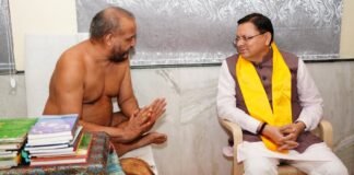 Dehradun:-श्री दिगम्बर जैन पंचायती मंदिर में आयोजित जैन समाज सम्मेलन में शामिल हुए सीएम धामी,जैन धर्म गुरुओं का लिया आशीर्वाद