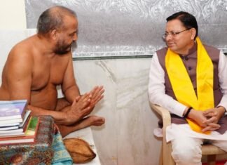 Dehradun:-श्री दिगम्बर जैन पंचायती मंदिर में आयोजित जैन समाज सम्मेलन में शामिल हुए सीएम धामी,जैन धर्म गुरुओं का लिया आशीर्वाद