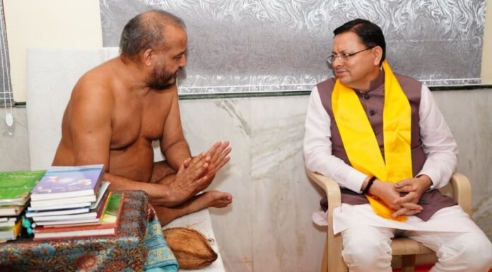 Dehradun:-श्री दिगम्बर जैन पंचायती मंदिर में आयोजित जैन समाज सम्मेलन में शामिल हुए सीएम धामी,जैन धर्म गुरुओं का लिया आशीर्वाद
