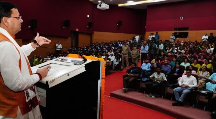 Dehradun:-हिमालय दिवस पर आयोजित समारोह में शामिल हुए सीएम धामी कहा-हिमालय संरक्षण के लिए प्रतिबद्ध होकर कार्य कर रही है सरकार