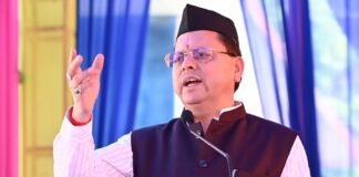 UTTARAKHAND:-मुख्यमंत्री पुष्कर धामी ने हिमालय दिवस पर दी प्रदेशवासियों को शुभकामना कहा-हिमालय की सुन्दरता तथा जैव विविधता को संरक्षित रखना हमारा दायित्व