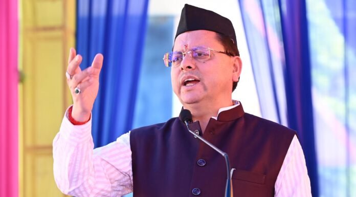 UTTARAKHAND:-मुख्यमंत्री पुष्कर धामी ने हिमालय दिवस पर दी प्रदेशवासियों को शुभकामना कहा-हिमालय की सुन्दरता तथा जैव विविधता को संरक्षित रखना हमारा दायित्व