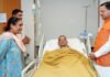 Dehradun:-मैक्स हॉस्पिटल में भर्ती पूर्व मुख्यमंत्री भुवन चंद्र खंडूरी का स्वास्थ्य का हालचाल जानने पहुंचे सीएम धामी