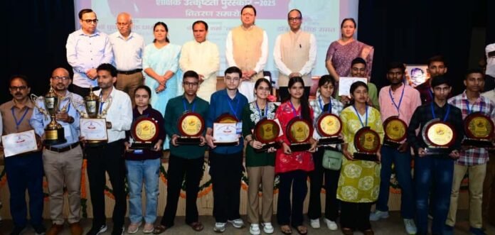 CM Photo 07 dt. 25 September, 2025