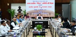 Dehradun:-मुख्यमंत्री पुष्कर धामी की अध्यक्षता में हुई राज्य स्तरीय दिशा समिति की पहली बैठक,कृषि,ग्रामीण विकास,शहरी विकास,स्वास्थ्य-शिक्षा सहित महिला एवं बाल विकास से जुड़ी योजनाओं की कार्यवाही पर हुई चर्चा