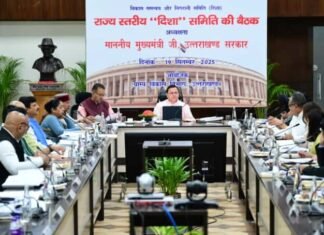 Dehradun:-मुख्यमंत्री पुष्कर धामी की अध्यक्षता में हुई राज्य स्तरीय दिशा समिति की पहली बैठक,कृषि,ग्रामीण विकास,शहरी विकास,स्वास्थ्य-शिक्षा सहित महिला एवं बाल विकास से जुड़ी योजनाओं की कार्यवाही पर हुई चर्चा