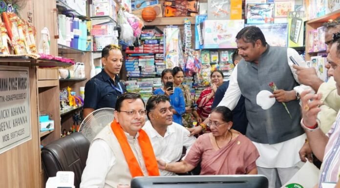 Uttarakhand:-‘GST बचत उत्सव’के उपलक्ष्य में आयोजित जागरूकता कार्यक्रम में पहुंचे सीएम धामी,व्यापारियों से लिया जीएसटी स्लैब पर फीडबैक