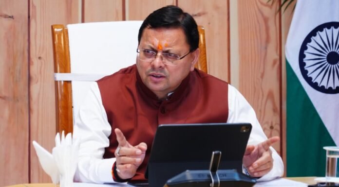 UTTARAKHAND:-मुख्यमंत्री पुष्कर सिंह धामी ने तहसील स्तर पर जनता से किया वर्चुअल संवाद,कहा-आपदा प्रभावित क्षेत्रों का पुनर्निर्माण है राज्य सरकार की सर्वोच्च प्राथमिकता