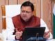 UTTARAKHAND:-मुख्यमंत्री पुष्कर सिंह धामी ने तहसील स्तर पर जनता से किया वर्चुअल संवाद,कहा-आपदा प्रभावित क्षेत्रों का पुनर्निर्माण है राज्य सरकार की सर्वोच्च प्राथमिकता