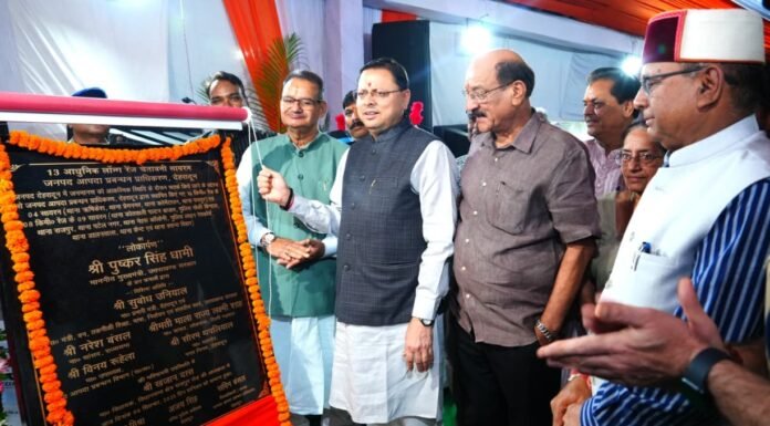 Dehradun:-मुख्यमंत्री पुष्कर सिंह धामी ने डालनवाला थाने में स्थापित 13 लॉन्ग रेंज आधुनिक सायरनों का किया लोकार्पण