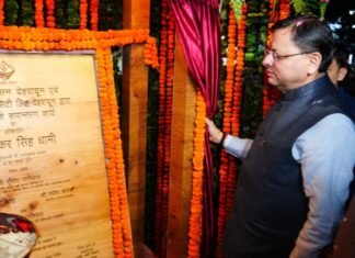Dehradun:-मुख्यमंत्री पुष्कर सिंह धामी ने किया देहरादून के ऐतिहासिक घण्टाघर के भव्य रूपांतरण एवं स्वचालित प्रकाश व्यवस्था का लोकार्पण