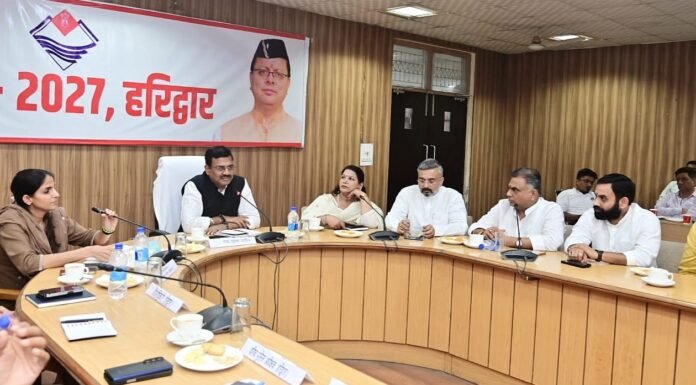 Haridwar:-कुंभ मेला 2027 के सफल आयोजन हेतु मुख्य सचिव ने जनप्रतिनिधियों,स्टेक होल्डर,श्री गंगा सभा एवं व्यापार मंडलों के पदाधिकारियों के साथ बैठक कर लिए सुझाव