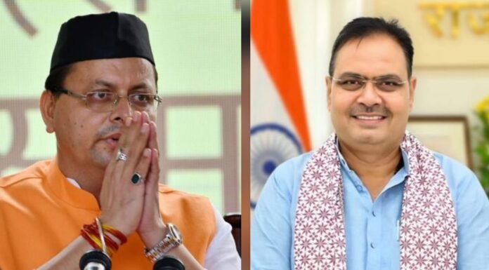 UTTARAKHAND:-राजस्थान सरकार ने उत्तराखंड आपदा राहत हेतु प्रदान की 5 करोड़ रुपये की सहायता राशि