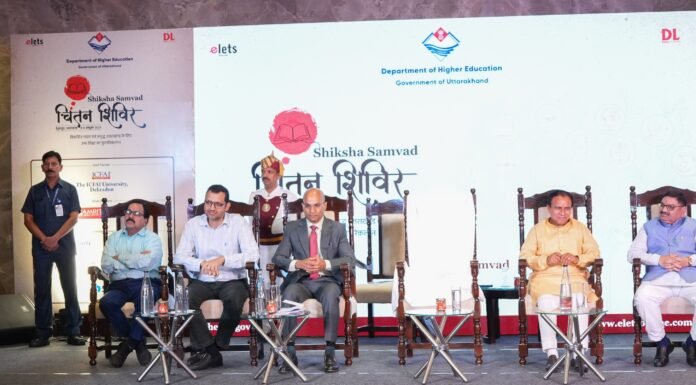 Dehradun:-राज्यपाल गुरमीत सिंह ने उच्च शिक्षा विभाग के दो दिवसीय “चिंतन शिविर” के समापन सत्र में किया प्रतिभाग कहा-उच्च शिक्षा में गुणवत्ता,नवाचार और भारतीयता का समावेश समय की आवश्यकता