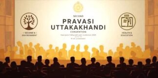 UTTARAKHAND:-दूसरा प्रवासी उत्तराखंडी सम्मेलन 05 नवंबर को दून विश्वविद्यालय में होगा आयोजिति,प्रवासी उत्तराखंडी करेंगे राज्य की दिशा और दशा पर मंथन