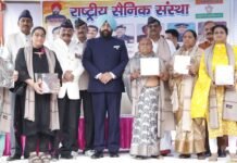 Uttar Pradesh:-राज्यपाल गुरमीत सिंह ने गाजियाबाद में राष्ट्रीय सैनिक संस्था द्वारा आयोजित ‘शहीद सम्मान समारोह’में मुख्य अतिथि के रूप में किया प्रतिभाग